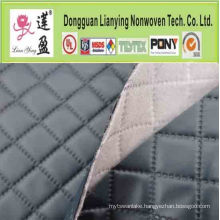 Polyester Nonwoven Washable Wadding Ultrasonic Embossed Quilted Fabric